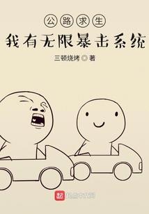 直播作死小能手，跳崖震惊无数人