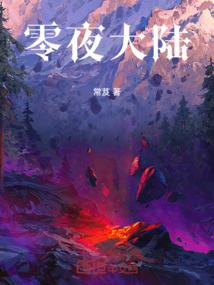 古剑情魔前传