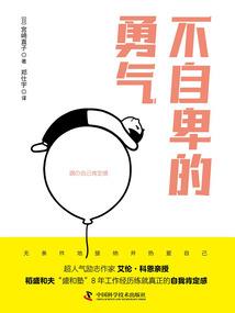星际碰撞