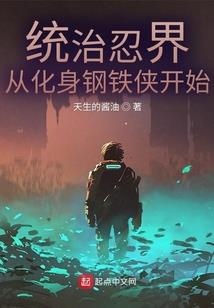 风火勾栏玉