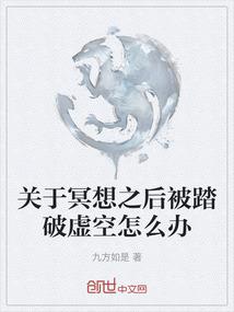 怨囿