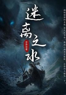 综穿之一穿再穿