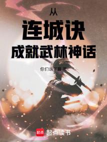 请别让我爱上别人