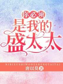 一朝穿越之现代王妃要复仇