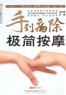 沉筱传