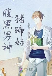 八歧战队