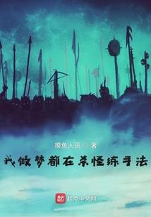冷王霸上宠