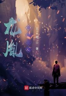 兰城无寇