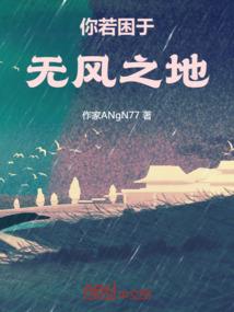 鬼令