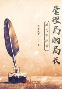 清风悠然笑