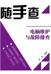 可能我是魔王