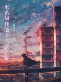 守护甜心之冰蝶飞舞
