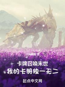 改变时间的男人们