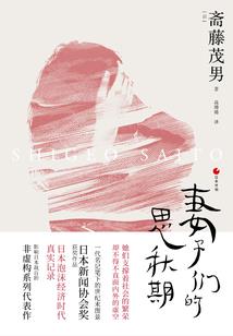 冥王宠妻：腹黑九小姐