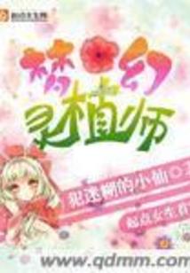 重生小白狼