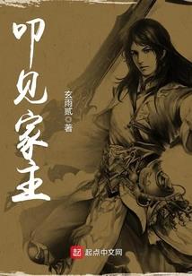 我们的3年