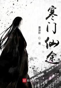 风魔曲