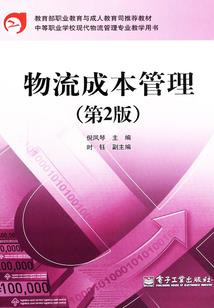 梨花凉凉始暮春