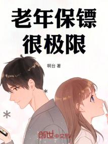 妖本清尘