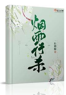 百世棺木