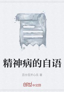 族影