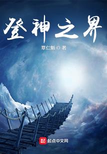 我的修真往事