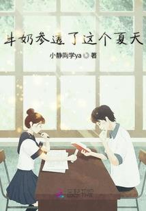 重生之月光灵女