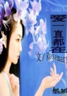 你的光明，我的黑暗