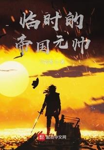 重生之神谕者