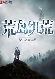 帝衍天娇