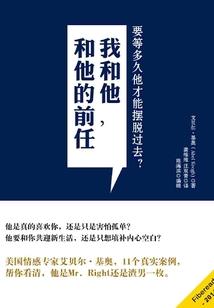仙国之乱世枭雄