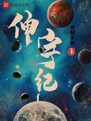 重生后将军天天跪家法