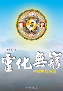 清穿之宠妃