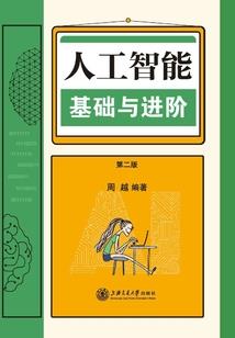 战神斗天