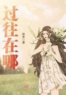 在风中闭上眼念