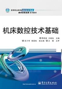 在永恒中遗忘