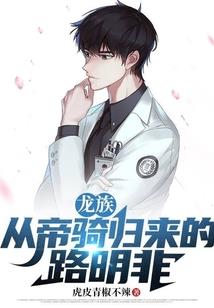 异界之神凯大陆行