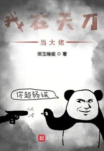 我是心灵毒鸡汤