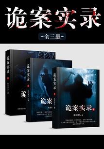 娇禾