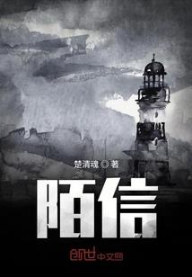 安凌淡痕守乐妍