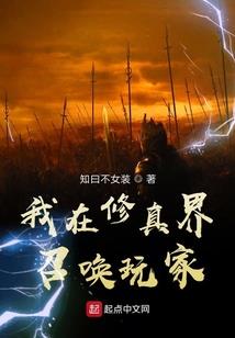 生活有趣吗