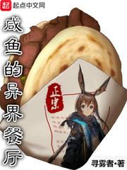 凉夏之红石