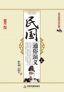 夜墓惊惧