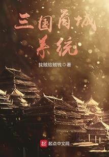 蛮荒大帝