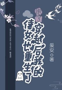 亚洲王朝
