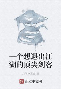 她和他的城