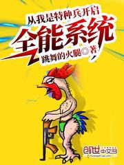 黑麒麟与血玫瑰