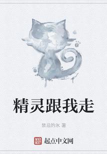 坏丫头别闹