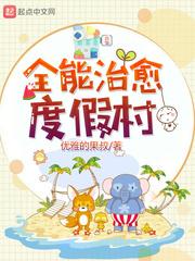 末世之炼途