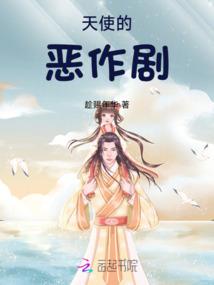 综漫大乔的万人迷之旅